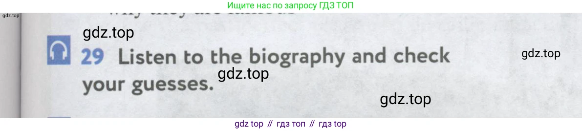 Английский язык (english), 11 класс Учебник (Student's book), авторы: Биболетова Мерем Забатовна, Бабушис Елена Евгеньевна, Снежко Надежда Дмитриевна, издательство Просвещение, Москва, 2017, жёлтого цвета, страница 93, номер 29, Условие