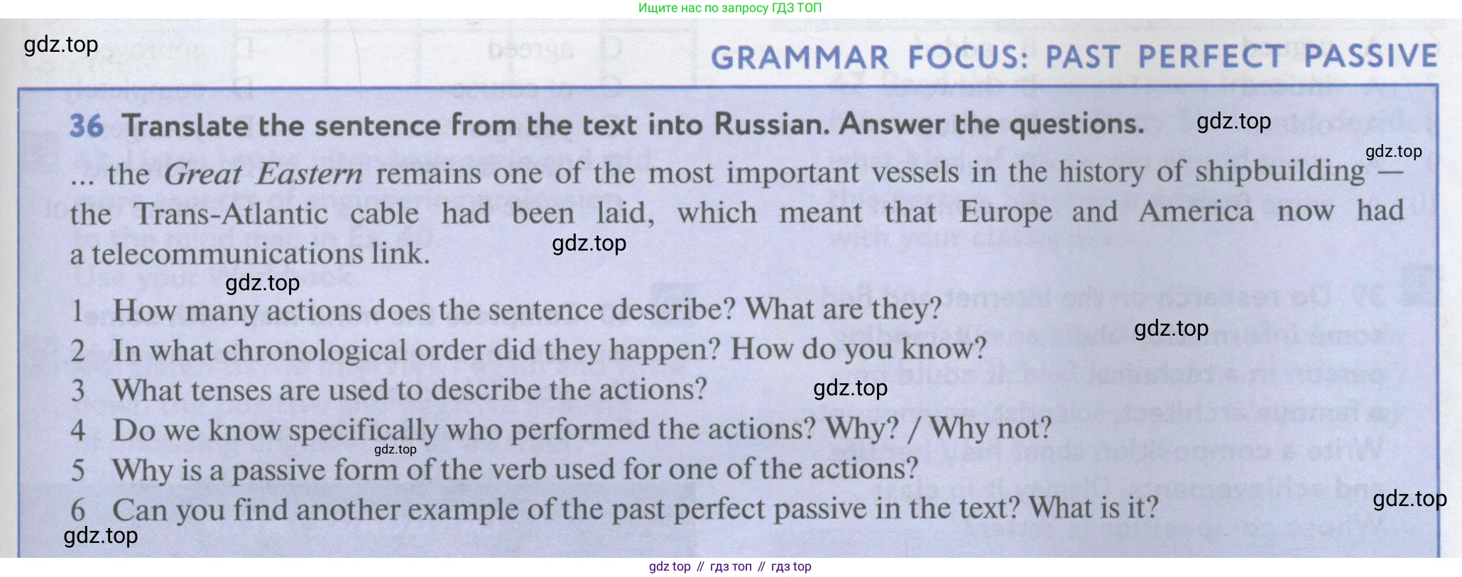 Английский язык (english), 11 класс Учебник (Student's book), авторы: Биболетова Мерем Забатовна, Бабушис Елена Евгеньевна, Снежко Надежда Дмитриевна, издательство Просвещение, Москва, 2017, жёлтого цвета, страница 95, номер 36, Условие