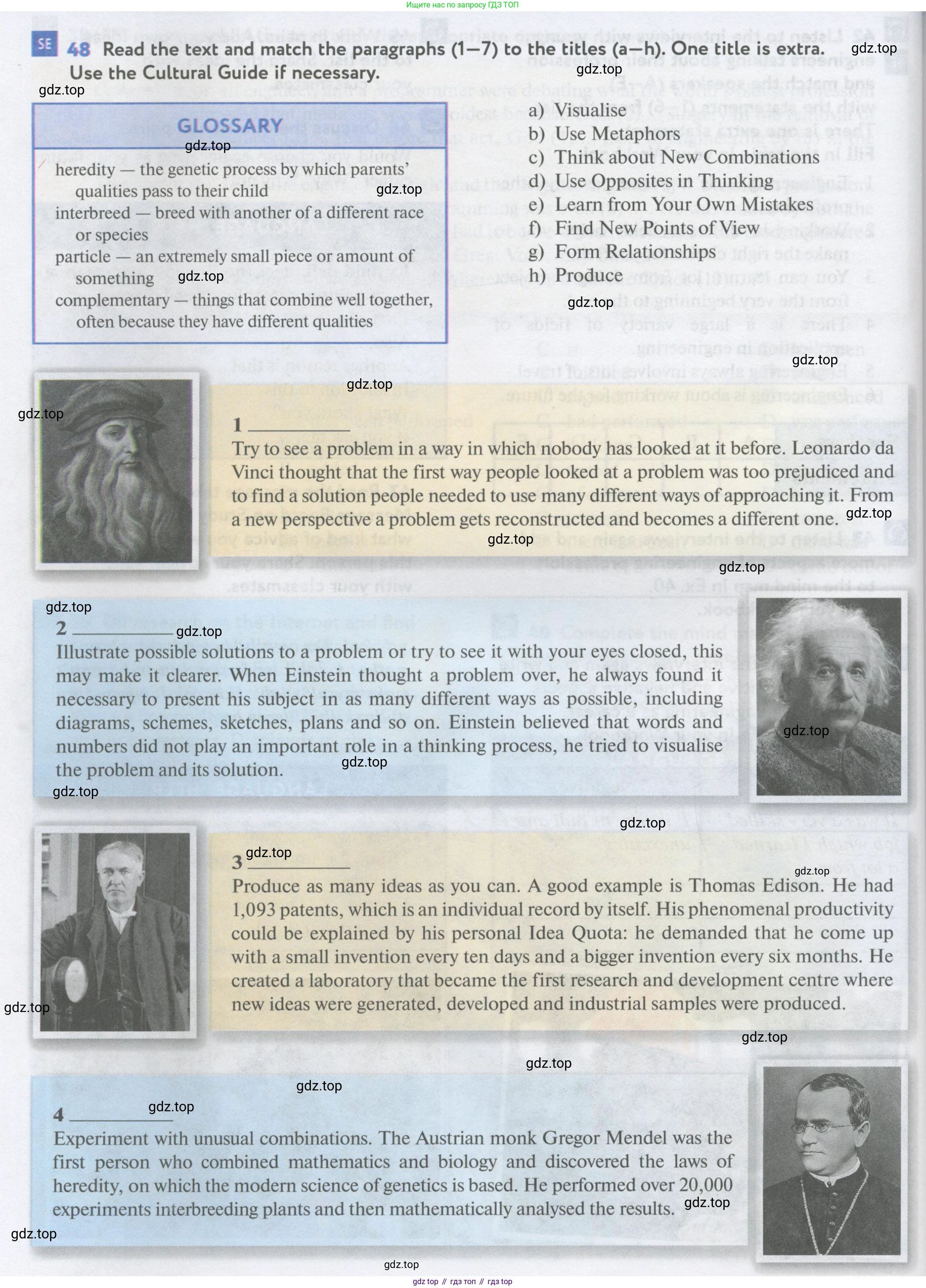 Английский язык (english), 11 класс Учебник (Student's book), авторы: Биболетова Мерем Забатовна, Бабушис Елена Евгеньевна, Снежко Надежда Дмитриевна, издательство Просвещение, Москва, 2017, жёлтого цвета, страница 98, номер 48, Условие