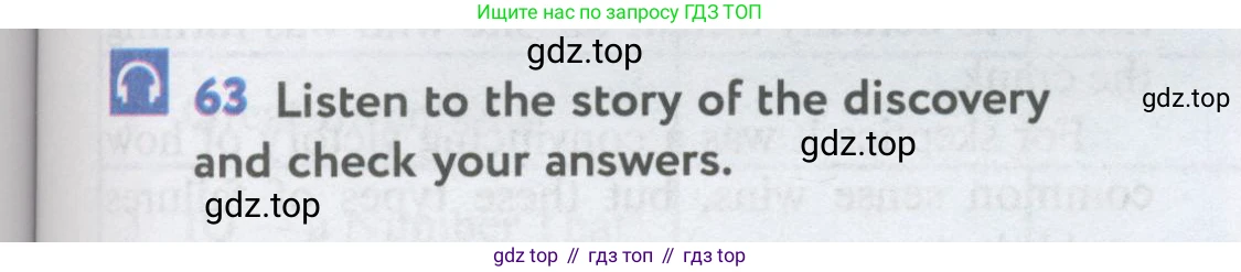 Английский язык (english), 11 класс Учебник (Student's book), авторы: Биболетова Мерем Забатовна, Бабушис Елена Евгеньевна, Снежко Надежда Дмитриевна, издательство Просвещение, Москва, 2017, жёлтого цвета, страница 103, номер 63, Условие