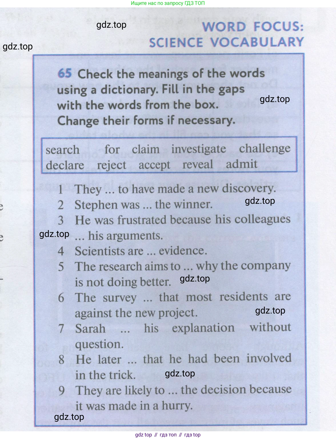 Английский язык (english), 11 класс Учебник (Student's book), авторы: Биболетова Мерем Забатовна, Бабушис Елена Евгеньевна, Снежко Надежда Дмитриевна, издательство Просвещение, Москва, 2017, жёлтого цвета, страница 103, номер 65, Условие