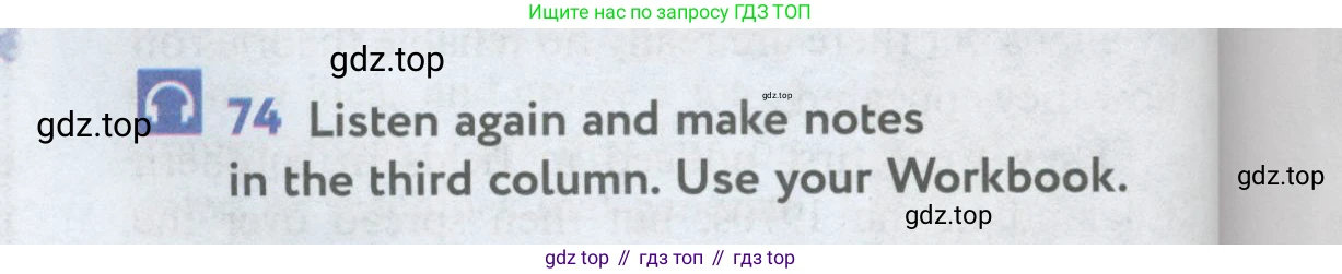 Английский язык (english), 11 класс Учебник (Student's book), авторы: Биболетова Мерем Забатовна, Бабушис Елена Евгеньевна, Снежко Надежда Дмитриевна, издательство Просвещение, Москва, 2017, жёлтого цвета, страница 106, номер 74, Условие