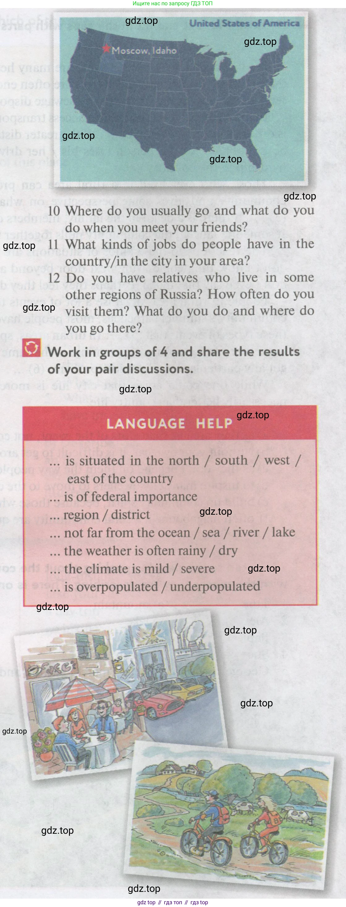 Английский язык (english), 11 класс Учебник (Student's book), авторы: Биболетова Мерем Забатовна, Бабушис Елена Евгеньевна, Снежко Надежда Дмитриевна, издательство Просвещение, Москва, 2017, жёлтого цвета, страница 133, номер 17, Условие (продолжение 2)