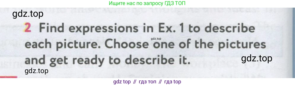 Английский язык (english), 11 класс Учебник (Student's book), авторы: Биболетова Мерем Забатовна, Бабушис Елена Евгеньевна, Снежко Надежда Дмитриевна, издательство Просвещение, Москва, 2017, жёлтого цвета, страница 130, номер 2, Условие