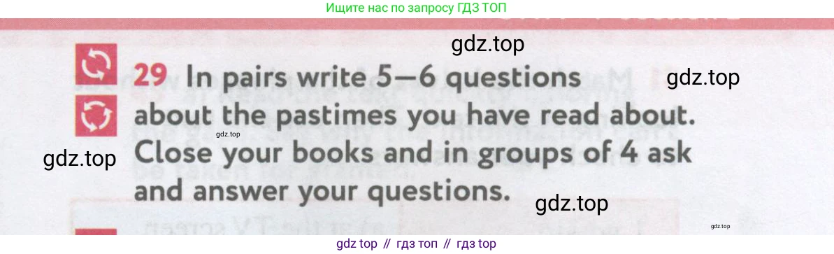 Английский язык (english), 11 класс Учебник (Student's book), авторы: Биболетова Мерем Забатовна, Бабушис Елена Евгеньевна, Снежко Надежда Дмитриевна, издательство Просвещение, Москва, 2017, жёлтого цвета, страница 139, номер 29, Условие