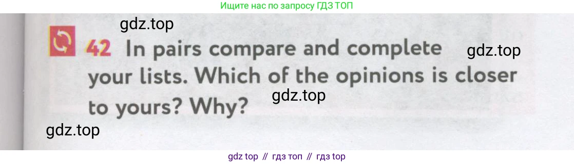 Английский язык (english), 11 класс Учебник (Student's book), авторы: Биболетова Мерем Забатовна, Бабушис Елена Евгеньевна, Снежко Надежда Дмитриевна, издательство Просвещение, Москва, 2017, жёлтого цвета, страница 141, номер 42, Условие