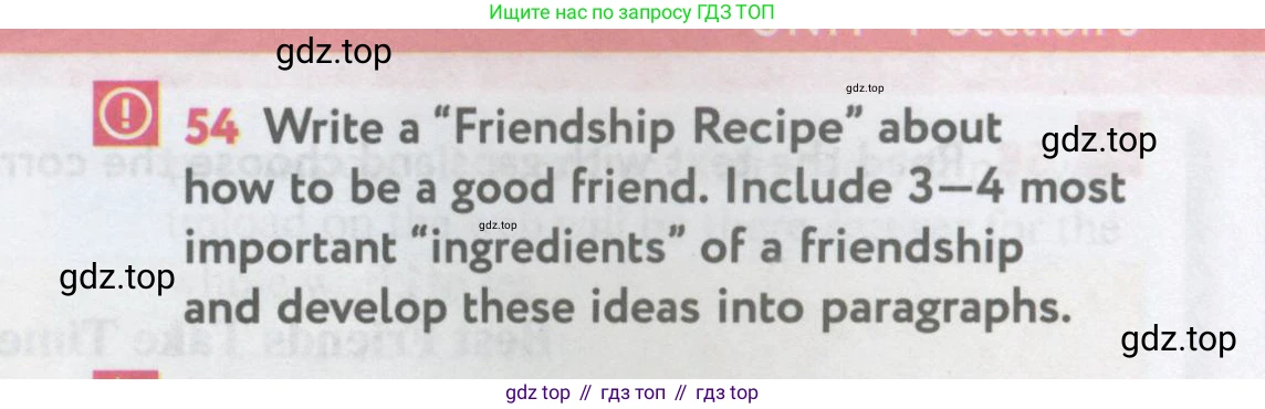 Английский язык (english), 11 класс Учебник (Student's book), авторы: Биболетова Мерем Забатовна, Бабушис Елена Евгеньевна, Снежко Надежда Дмитриевна, издательство Просвещение, Москва, 2017, жёлтого цвета, страница 145, номер 54, Условие