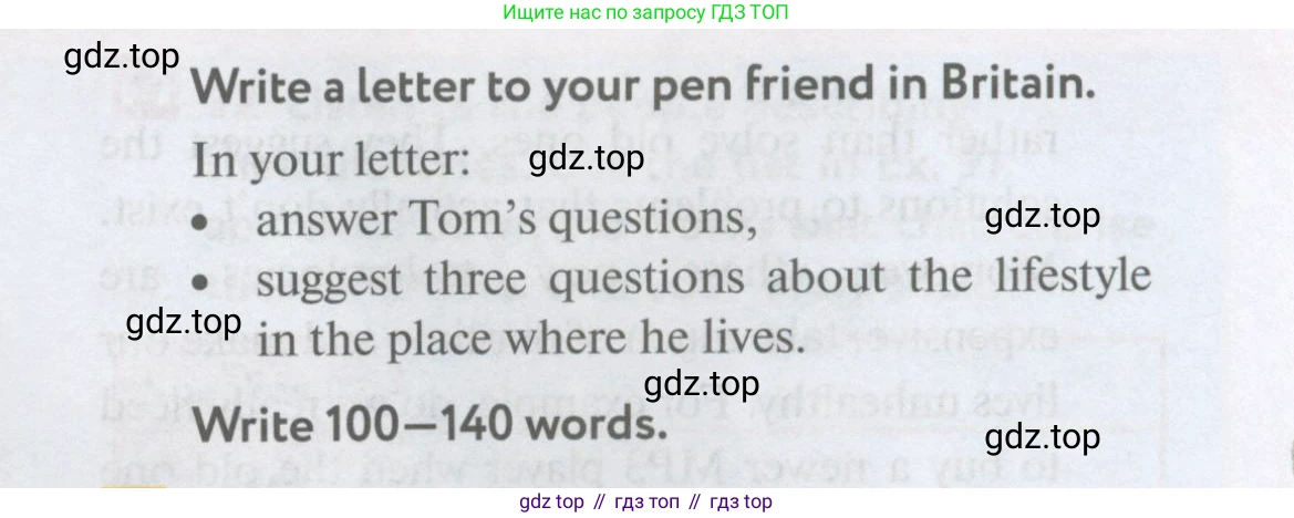 Английский язык (english), 11 класс Учебник (Student's book), авторы: Биболетова Мерем Забатовна, Бабушис Елена Евгеньевна, Снежко Надежда Дмитриевна, издательство Просвещение, Москва, 2017, жёлтого цвета, страница 153, номер 83, Условие (продолжение 2)