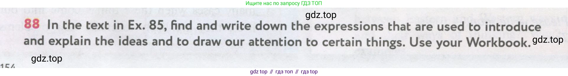 Английский язык (english), 11 класс Учебник (Student's book), авторы: Биболетова Мерем Забатовна, Бабушис Елена Евгеньевна, Снежко Надежда Дмитриевна, издательство Просвещение, Москва, 2017, жёлтого цвета, страница 154, номер 88, Условие