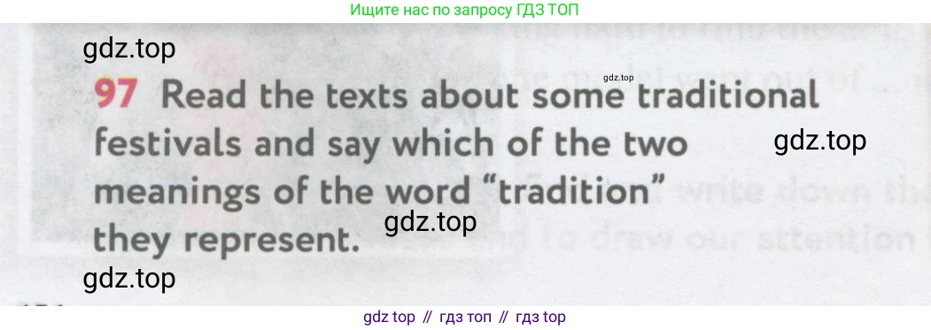 Английский язык (english), 11 класс Учебник (Student's book), авторы: Биболетова Мерем Забатовна, Бабушис Елена Евгеньевна, Снежко Надежда Дмитриевна, издательство Просвещение, Москва, 2017, жёлтого цвета, страница 156, номер 97, Условие
