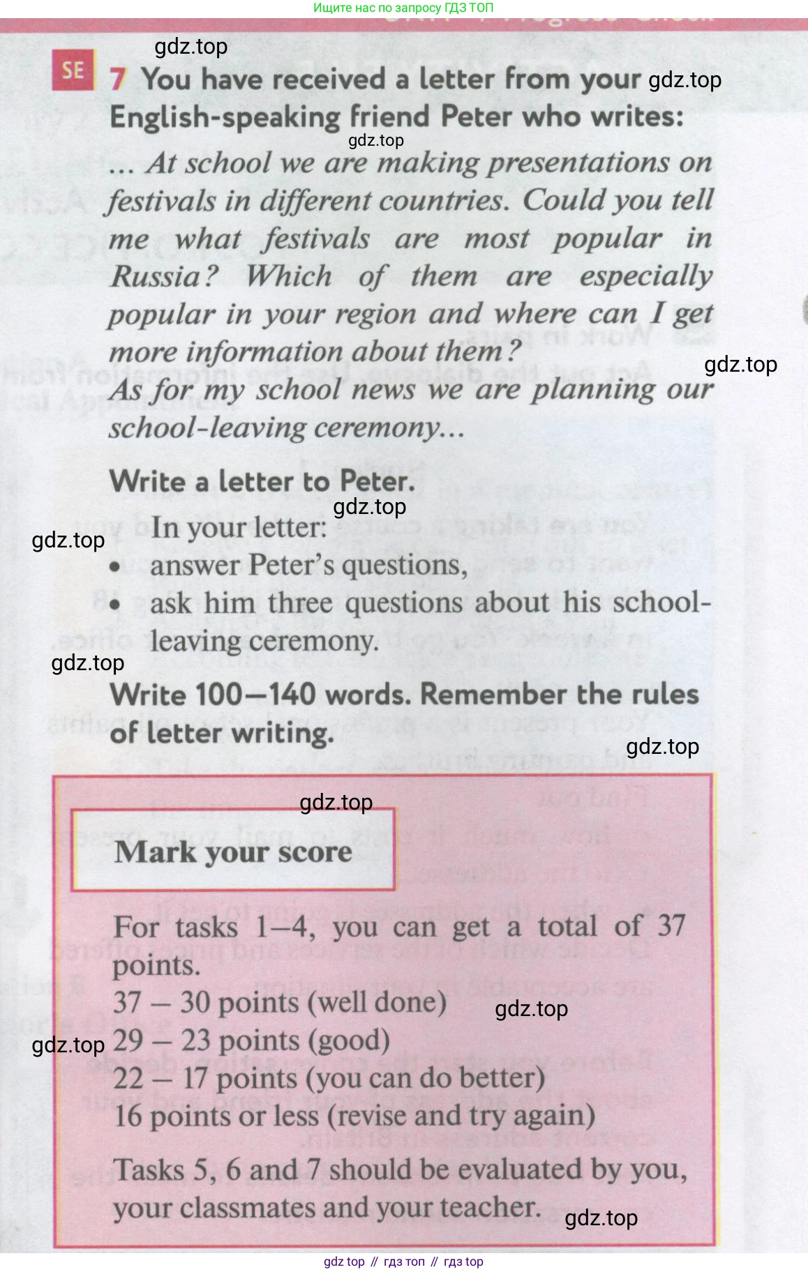 Английский язык (english), 11 класс Учебник (Student's book), авторы: Биболетова Мерем Забатовна, Бабушис Елена Евгеньевна, Снежко Надежда Дмитриевна, издательство Просвещение, Москва, 2017, жёлтого цвета, страница 163, номер 7, Условие