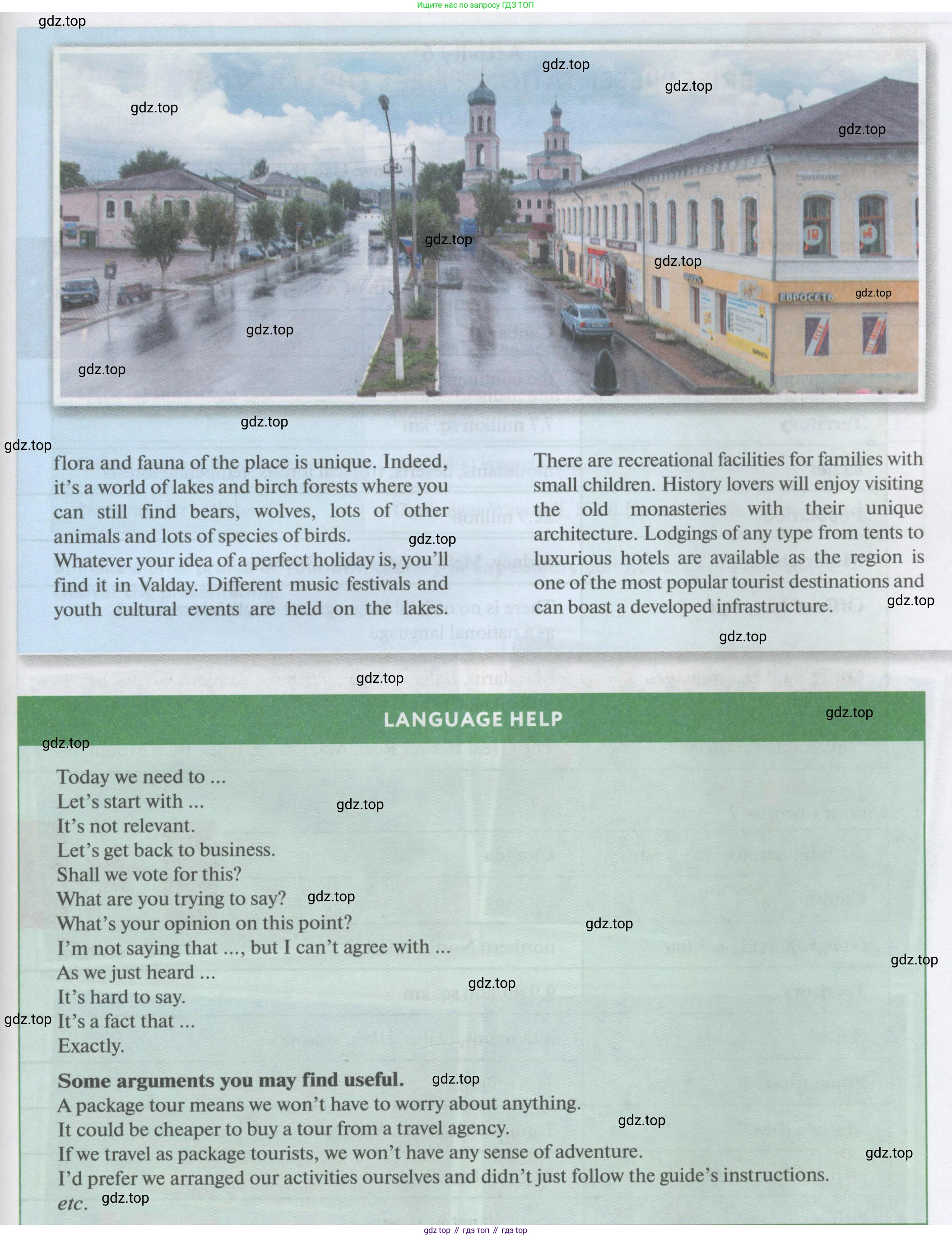 Английский язык (english), 11 класс Учебник (Student's book), авторы: Биболетова Мерем Забатовна, Бабушис Елена Евгеньевна, Снежко Надежда Дмитриевна, издательство Просвещение, Москва, 2017, жёлтого цвета, страница 170, Условие (продолжение 2)