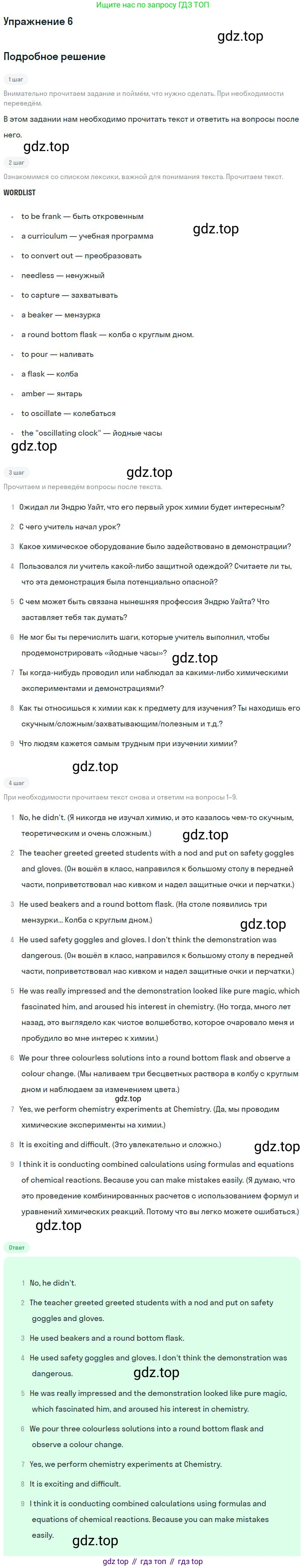 Английский язык (english), 11 класс Учебник (Student's book), авторы: Биболетова Мерем Забатовна, Бабушис Елена Евгеньевна, Снежко Надежда Дмитриевна, издательство Просвещение, Москва, 2017, жёлтого цвета, страница 176, номер 6, Решение