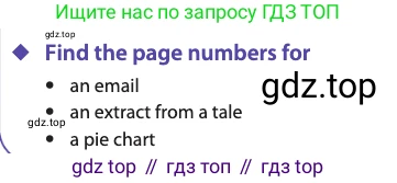 ГДЗ Английский язык (english), 11 класс Учебник (Student's book), авторы: Афанасьева Ольга Васильевна (Afanasyeva Olga), Дули Дженни (Dooley Jenny), Михеева Ирина Владимировна (Mikheeva Irina), Оби Боб (Obee Bob), Эванс Вирджиния (Evans Virginia), издательство Просвещение, Москва, 2019, страница 9, Условие