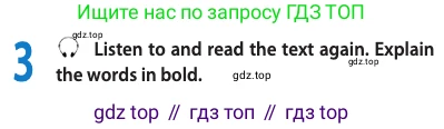ГДЗ Английский язык (english), 11 класс Учебник (Student's book), авторы: Афанасьева Ольга Васильевна (Afanasyeva Olga), Дули Дженни (Dooley Jenny), Михеева Ирина Владимировна (Mikheeva Irina), Оби Боб (Obee Bob), Эванс Вирджиния (Evans Virginia), издательство Просвещение, Москва, 2019, страница 10, номер 3, Условие