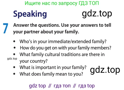 ГДЗ Английский язык (english), 11 класс Учебник (Student's book), авторы: Афанасьева Ольга Васильевна (Afanasyeva Olga), Дули Дженни (Dooley Jenny), Михеева Ирина Владимировна (Mikheeva Irina), Оби Боб (Obee Bob), Эванс Вирджиния (Evans Virginia), издательство Просвещение, Москва, 2019, страница 11, номер 7, Условие