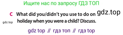 ГДЗ Английский язык (english), 11 класс Учебник (Student's book), авторы: Афанасьева Ольга Васильевна (Afanasyeva Olga), Дули Дженни (Dooley Jenny), Михеева Ирина Владимировна (Mikheeva Irina), Оби Боб (Obee Bob), Эванс Вирджиния (Evans Virginia), издательство Просвещение, Москва, 2019, страница 15, номер 7, Условие (продолжение 2)
