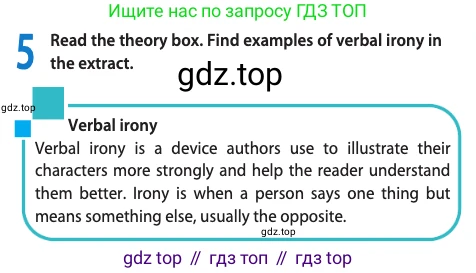 ГДЗ Английский язык (english), 11 класс Учебник (Student's book), авторы: Афанасьева Ольга Васильевна (Afanasyeva Olga), Дули Дженни (Dooley Jenny), Михеева Ирина Владимировна (Mikheeva Irina), Оби Боб (Obee Bob), Эванс Вирджиния (Evans Virginia), издательство Просвещение, Москва, 2019, страница 17, номер 5, Условие
