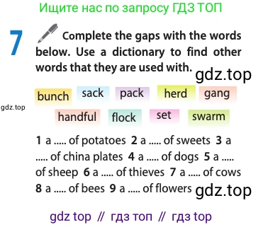 ГДЗ Английский язык (english), 11 класс Учебник (Student's book), авторы: Афанасьева Ольга Васильевна (Afanasyeva Olga), Дули Дженни (Dooley Jenny), Михеева Ирина Владимировна (Mikheeva Irina), Оби Боб (Obee Bob), Эванс Вирджиния (Evans Virginia), издательство Просвещение, Москва, 2019, страница 17, номер 7, Условие