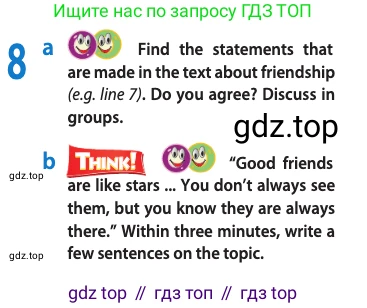 ГДЗ Английский язык (english), 11 класс Учебник (Student's book), авторы: Афанасьева Ольга Васильевна (Afanasyeva Olga), Дули Дженни (Dooley Jenny), Михеева Ирина Владимировна (Mikheeva Irina), Оби Боб (Obee Bob), Эванс Вирджиния (Evans Virginia), издательство Просвещение, Москва, 2019, страница 17, номер 8, Условие