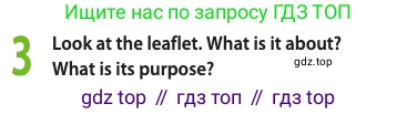 ГДЗ Английский язык (english), 11 класс Учебник (Student's book), авторы: Афанасьева Ольга Васильевна (Afanasyeva Olga), Дули Дженни (Dooley Jenny), Михеева Ирина Владимировна (Mikheeva Irina), Оби Боб (Obee Bob), Эванс Вирджиния (Evans Virginia), издательство Просвещение, Москва, 2019, страница 23, номер 3, Условие