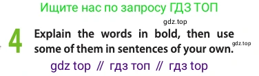 ГДЗ Английский язык (english), 11 класс Учебник (Student's book), авторы: Афанасьева Ольга Васильевна (Afanasyeva Olga), Дули Дженни (Dooley Jenny), Михеева Ирина Владимировна (Mikheeva Irina), Оби Боб (Obee Bob), Эванс Вирджиния (Evans Virginia), издательство Просвещение, Москва, 2019, страница 23, номер 4, Условие