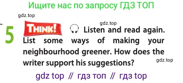 ГДЗ Английский язык (english), 11 класс Учебник (Student's book), авторы: Афанасьева Ольга Васильевна (Afanasyeva Olga), Дули Дженни (Dooley Jenny), Михеева Ирина Владимировна (Mikheeva Irina), Оби Боб (Obee Bob), Эванс Вирджиния (Evans Virginia), издательство Просвещение, Москва, 2019, страница 23, номер 5, Условие
