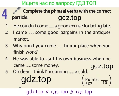 ГДЗ Английский язык (english), 11 класс Учебник (Student's book), авторы: Афанасьева Ольга Васильевна (Afanasyeva Olga), Дули Дженни (Dooley Jenny), Михеева Ирина Владимировна (Mikheeva Irina), Оби Боб (Obee Bob), Эванс Вирджиния (Evans Virginia), издательство Просвещение, Москва, 2019, страница 26, номер 4, Условие