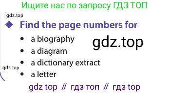 ГДЗ Английский язык (english), 11 класс Учебник (Student's book), авторы: Афанасьева Ольга Васильевна (Afanasyeva Olga), Дули Дженни (Dooley Jenny), Михеева Ирина Владимировна (Mikheeva Irina), Оби Боб (Obee Bob), Эванс Вирджиния (Evans Virginia), издательство Просвещение, Москва, 2019, страница 27, Условие