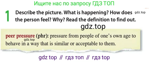 ГДЗ Английский язык (english), 11 класс Учебник (Student's book), авторы: Афанасьева Ольга Васильевна (Afanasyeva Olga), Дули Дженни (Dooley Jenny), Михеева Ирина Владимировна (Mikheeva Irina), Оби Боб (Obee Bob), Эванс Вирджиния (Evans Virginia), издательство Просвещение, Москва, 2019, страница 30, номер 1, Условие