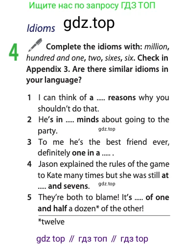 ГДЗ Английский язык (english), 11 класс Учебник (Student's book), авторы: Афанасьева Ольга Васильевна (Afanasyeva Olga), Дули Дженни (Dooley Jenny), Михеева Ирина Владимировна (Mikheeva Irina), Оби Боб (Obee Bob), Эванс Вирджиния (Evans Virginia), издательство Просвещение, Москва, 2019, страница 30, номер 4, Условие