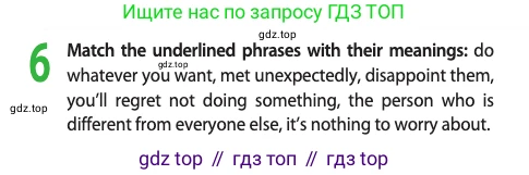 ГДЗ Английский язык (english), 11 класс Учебник (Student's book), авторы: Афанасьева Ольга Васильевна (Afanasyeva Olga), Дули Дженни (Dooley Jenny), Михеева Ирина Владимировна (Mikheeva Irina), Оби Боб (Obee Bob), Эванс Вирджиния (Evans Virginia), издательство Просвещение, Москва, 2019, страница 31, номер 6, Условие