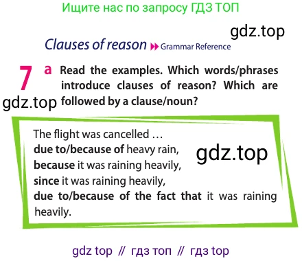 ГДЗ Английский язык (english), 11 класс Учебник (Student's book), авторы: Афанасьева Ольга Васильевна (Afanasyeva Olga), Дули Дженни (Dooley Jenny), Михеева Ирина Владимировна (Mikheeva Irina), Оби Боб (Obee Bob), Эванс Вирджиния (Evans Virginia), издательство Просвещение, Москва, 2019, страница 33, номер 7, Условие