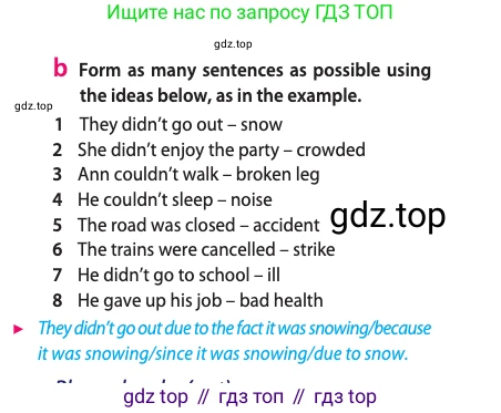 ГДЗ Английский язык (english), 11 класс Учебник (Student's book), авторы: Афанасьева Ольга Васильевна (Afanasyeva Olga), Дули Дженни (Dooley Jenny), Михеева Ирина Владимировна (Mikheeva Irina), Оби Боб (Obee Bob), Эванс Вирджиния (Evans Virginia), издательство Просвещение, Москва, 2019, страница 33, номер 7, Условие (продолжение 2)