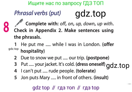 ГДЗ Английский язык (english), 11 класс Учебник (Student's book), авторы: Афанасьева Ольга Васильевна (Afanasyeva Olga), Дули Дженни (Dooley Jenny), Михеева Ирина Владимировна (Mikheeva Irina), Оби Боб (Obee Bob), Эванс Вирджиния (Evans Virginia), издательство Просвещение, Москва, 2019, страница 33, номер 8, Условие