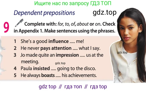ГДЗ Английский язык (english), 11 класс Учебник (Student's book), авторы: Афанасьева Ольга Васильевна (Afanasyeva Olga), Дули Дженни (Dooley Jenny), Михеева Ирина Владимировна (Mikheeva Irina), Оби Боб (Obee Bob), Эванс Вирджиния (Evans Virginia), издательство Просвещение, Москва, 2019, страница 33, номер 9, Условие