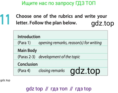 ГДЗ Английский язык (english), 11 класс Учебник (Student's book), авторы: Афанасьева Ольга Васильевна (Afanasyeva Olga), Дули Дженни (Dooley Jenny), Михеева Ирина Владимировна (Mikheeva Irina), Оби Боб (Obee Bob), Эванс Вирджиния (Evans Virginia), издательство Просвещение, Москва, 2019, страница 38, номер 11, Условие