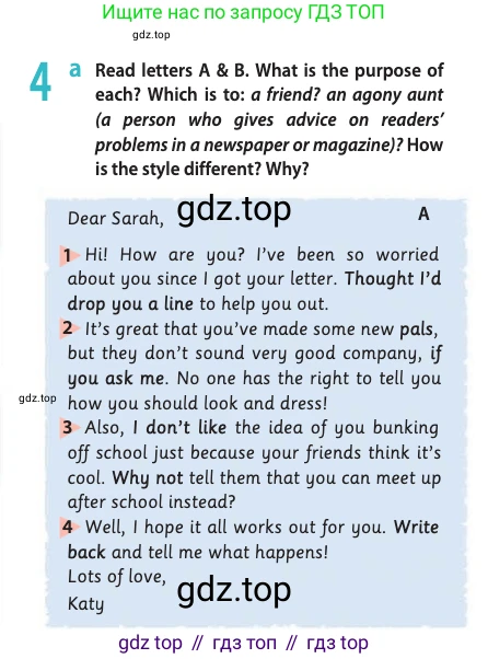 ГДЗ Английский язык (english), 11 класс Учебник (Student's book), авторы: Афанасьева Ольга Васильевна (Afanasyeva Olga), Дули Дженни (Dooley Jenny), Михеева Ирина Владимировна (Mikheeva Irina), Оби Боб (Obee Bob), Эванс Вирджиния (Evans Virginia), издательство Просвещение, Москва, 2019, страница 36, номер 4, Условие