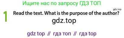 ГДЗ Английский язык (english), 11 класс Учебник (Student's book), авторы: Афанасьева Ольга Васильевна (Afanasyeva Olga), Дули Дженни (Dooley Jenny), Михеева Ирина Владимировна (Mikheeva Irina), Оби Боб (Obee Bob), Эванс Вирджиния (Evans Virginia), издательство Просвещение, Москва, 2019, страница 41, номер 1, Условие (продолжение 2)