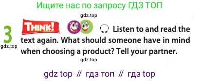 ГДЗ Английский язык (english), 11 класс Учебник (Student's book), авторы: Афанасьева Ольга Васильевна (Afanasyeva Olga), Дули Дженни (Dooley Jenny), Михеева Ирина Владимировна (Mikheeva Irina), Оби Боб (Obee Bob), Эванс Вирджиния (Evans Virginia), издательство Просвещение, Москва, 2019, страница 41, номер 3, Условие