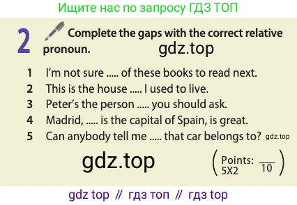 ГДЗ Английский язык (english), 11 класс Учебник (Student's book), авторы: Афанасьева Ольга Васильевна (Afanasyeva Olga), Дули Дженни (Dooley Jenny), Михеева Ирина Владимировна (Mikheeva Irina), Оби Боб (Obee Bob), Эванс Вирджиния (Evans Virginia), издательство Просвещение, Москва, 2019, страница 44, номер 2, Условие