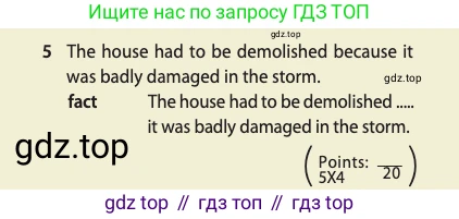 ГДЗ Английский язык (english), 11 класс Учебник (Student's book), авторы: Афанасьева Ольга Васильевна (Afanasyeva Olga), Дули Дженни (Dooley Jenny), Михеева Ирина Владимировна (Mikheeva Irina), Оби Боб (Obee Bob), Эванс Вирджиния (Evans Virginia), издательство Просвещение, Москва, 2019, страница 44, номер 3, Условие (продолжение 2)