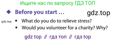 ГДЗ Английский язык (english), 11 класс Учебник (Student's book), авторы: Афанасьева Ольга Васильевна (Afanasyeva Olga), Дули Дженни (Dooley Jenny), Михеева Ирина Владимировна (Mikheeva Irina), Оби Боб (Obee Bob), Эванс Вирджиния (Evans Virginia), издательство Просвещение, Москва, 2019, страница 45, Условие