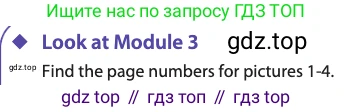 ГДЗ Английский язык (english), 11 класс Учебник (Student's book), авторы: Афанасьева Ольга Васильевна (Afanasyeva Olga), Дули Дженни (Dooley Jenny), Михеева Ирина Владимировна (Mikheeva Irina), Оби Боб (Obee Bob), Эванс Вирджиния (Evans Virginia), издательство Просвещение, Москва, 2019, страница 45, Условие