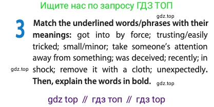 ГДЗ Английский язык (english), 11 класс Учебник (Student's book), авторы: Афанасьева Ольга Васильевна (Afanasyeva Olga), Дули Дженни (Dooley Jenny), Михеева Ирина Владимировна (Mikheeva Irina), Оби Боб (Obee Bob), Эванс Вирджиния (Evans Virginia), издательство Просвещение, Москва, 2019, страница 46, номер 3, Условие