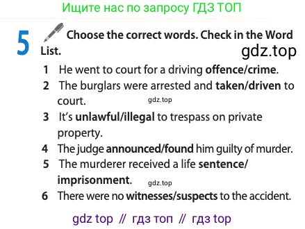 ГДЗ Английский язык (english), 11 класс Учебник (Student's book), авторы: Афанасьева Ольга Васильевна (Afanasyeva Olga), Дули Дженни (Dooley Jenny), Михеева Ирина Владимировна (Mikheeva Irina), Оби Боб (Obee Bob), Эванс Вирджиния (Evans Virginia), издательство Просвещение, Москва, 2019, страница 47, номер 5, Условие