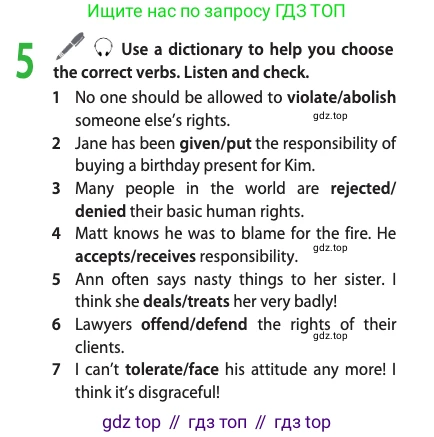 ГДЗ Английский язык (english), 11 класс Учебник (Student's book), авторы: Афанасьева Ольга Васильевна (Afanasyeva Olga), Дули Дженни (Dooley Jenny), Михеева Ирина Владимировна (Mikheeva Irina), Оби Боб (Obee Bob), Эванс Вирджиния (Evans Virginia), издательство Просвещение, Москва, 2019, страница 48, номер 5, Условие