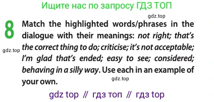 ГДЗ Английский язык (english), 11 класс Учебник (Student's book), авторы: Афанасьева Ольга Васильевна (Afanasyeva Olga), Дули Дженни (Dooley Jenny), Михеева Ирина Владимировна (Mikheeva Irina), Оби Боб (Obee Bob), Эванс Вирджиния (Evans Virginia), издательство Просвещение, Москва, 2019, страница 49, номер 8, Условие