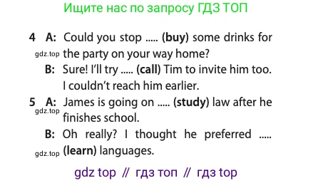 ГДЗ Английский язык (english), 11 класс Учебник (Student's book), авторы: Афанасьева Ольга Васильевна (Afanasyeva Olga), Дули Дженни (Dooley Jenny), Михеева Ирина Владимировна (Mikheeva Irina), Оби Боб (Obee Bob), Эванс Вирджиния (Evans Virginia), издательство Просвещение, Москва, 2019, страница 51, номер 5, Условие (продолжение 2)