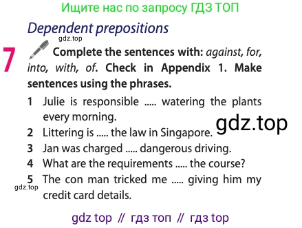 ГДЗ Английский язык (english), 11 класс Учебник (Student's book), авторы: Афанасьева Ольга Васильевна (Afanasyeva Olga), Дули Дженни (Dooley Jenny), Михеева Ирина Владимировна (Mikheeva Irina), Оби Боб (Obee Bob), Эванс Вирджиния (Evans Virginia), издательство Просвещение, Москва, 2019, страница 51, номер 7, Условие